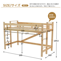 ロフトベッド 頑丈 ロータイプ 両面はしご付き 天然木 ハンガーラック付き シングル 宮付き 収納棚付き 収納 北欧風 大人 ホワイト_画像2