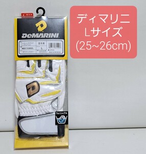 【同梱可能】 ディマリニ DeMARINI バッティンググローブ 手袋 新品 未使用品 ( 軟式 硬式 グローブ グラブ スパイク など 多数出品中 )