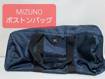 【同梱可能】 MIZUNO ボストンバッグ キャッチャー防具やヘルメットの保管や移動に (ミズノグラブ ミット 軟式 硬式 草野球 ゴルフなど)_画像1