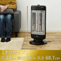 未開封新品　速暖カーボンヒーター&遠赤外線シーズヒーター搭載　ツインヒートプラス 自動首振り付　K.BC-J1.23(R) レッド(管理番号No-T)_画像4