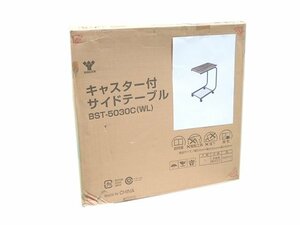 ●BB● 売り切り/新品 サイドテーブル キャスター付き B.ST-503.0C(WL) ウォルナット (管理さ11-8) (No-R)