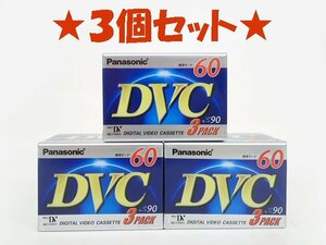 ●定型●【３巻パック×３個セット】 パナソニック ミニDVカセット 60分 AY-DVM60V3　(管理AZ-35) (No-＠)