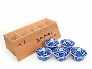 牡丹唐草　お茶呑茶碗　5客揃え　たち吉/橘吉　骨董品 日本製 陶磁器　(管理AZ-99)