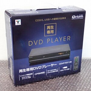 ●CC-I●2022年製　DVDプレーヤー CPRM USBメモリ対応 リッピング機能搭載　C.DVP-N3.1(B)(管理番号No-JAN2658)