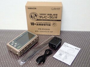 ●CCK●美品　2022年製　手回し充電 ワンセグテレビ 4.3インチ 防災ラジオ JY.TM-RT.V430(CG)（管理番号JAN2700)