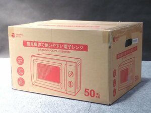 売り切り/新品　簡単操作 電子レンジ B.CR1.70-(W5) (50Hz専用)(東日本専用)（管理番号No-TK)