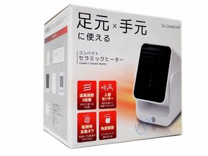 新品　セラミックヒーター 人感センサー付 S.C-CH4.00WT（管理番号No-K)