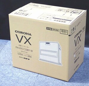 最新/現行モデル　石油ファンヒーター［木造15畳まで /コンクリート20畳まで］ F.H-VX57.23BY (W) ホワイト(管理番号No-Z）