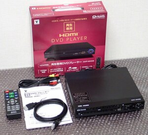 ●CC-I●　美品　2023年製　DVDプレーヤー HDMI対応 CPRM対応 再生専用 C.DVP-4.2HD(B)(管理番号No-JAN2705)