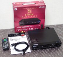 ●CC-I●　美品　2023年製　DVDプレーヤー HDMI対応 CPRM対応 再生専用 C.DVP-4.2HD(B)(管理番号No-JAN2858)_画像1