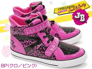 大幅値下げ！新品タグ付き シュンソク瞬足 ジャックアンドベティーJack&Betty 24cm24センチ24.0 ハイカット ダンス スニーカー 定価4,212円