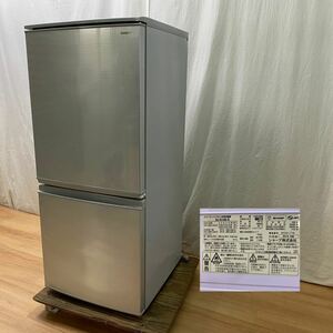 MC132【SHARP】シャープ ノンフロン冷凍冷蔵庫 SJ-D14D-S 137L 2018年製 シルバー 動作品