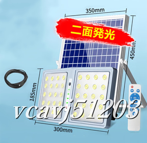 ◆稀少品◆LED投光器ソーラーライト二面発光 街灯 屋外用ライト高輝度バッテリー残量表示 防犯ライト庭用 ガーデンライト駐車場 照明16000W