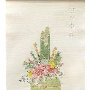 門松 NY刺繍タペストリー L 　お正月　タペストリー　新品