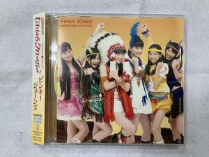 【中古CD】ももいろクローバー / ピンキージョーンズ / 初回限定版A CD+DVD / 2DISCS / KICM 93216 / 帯付き / 2010年