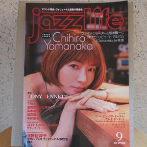 jazzLife（ジャズライフ）雑誌【新品同様】【超美品】