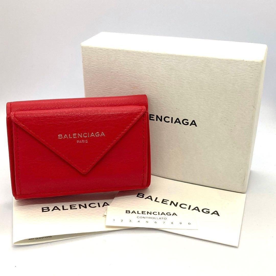 2024年最新】Yahoo!オークション -「balenciaga ペーパー ミニ 