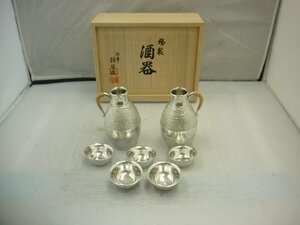 【錫半　錫製　酒器】すずはん すずせいしゅきセット　徳利×2　おちょこ×5　桐箱付　SY02-DP8