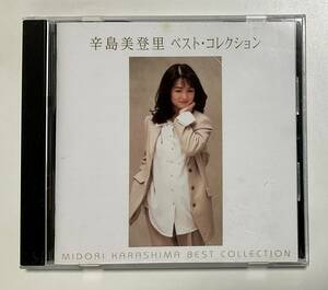 邦楽CD　辛島美登里　ベスト・コレクション　平成　昭和　ポップス　ミリちゃん