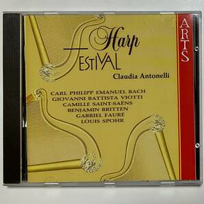 クラウディア・アントネッリ CD ハープ・フェスティバル 輸入盤 Harp Festival Claudia Antonelli 海外クラシックの画像1