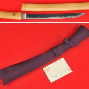 兼元 大段平造り 乱れ刃紋 長さ３３．６ｃｍ 白鞘入りの画像2