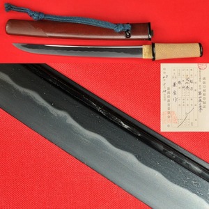 短刀　兼宣作　小豆色鞘合口拵え入り　長さ２７．３ｃｍ