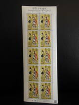 コレクション 国際文通週間 2010年 110円×10枚 シート切手 消印無し 未使用_画像1