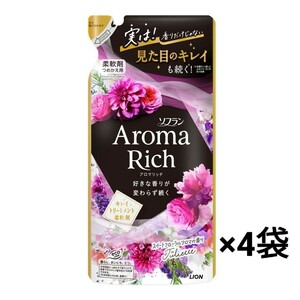 ソフラン アロマリッチ 柔軟剤 ジュリエット 詰替 　380ml×4袋