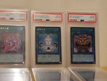 世界に1セットのみ pop1【psa10】壺コレクション ウルトラレアパラレル 14連番セット まとめ 遊戯王 限定品 プロモ25周年 希少 1円スタート_画像4