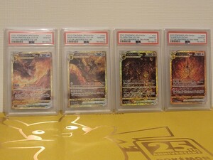 【psa10】UR SA Vstar連番4枚セット オリジンパルキア / オリジンディアルガ / アルセウス / ギラティナ Vstar universe ブイユニ Vユニ1円