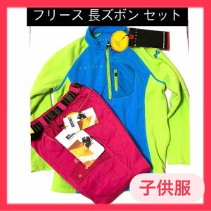 MILLET ミレー 長袖フリース パンツ セットアップ　110〜