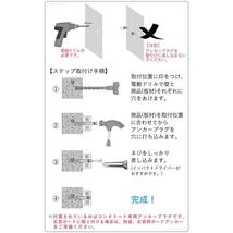 キャットステップ キャットウォーク キャットタワー はしご 壁付け 猫 爪とぎ ５点セット LB-279_画像5