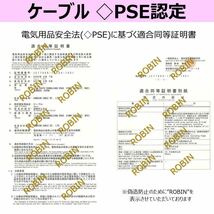 ソーラーケーブル 20m2本セット 両端純正MC4コネクタ付 HCV 3.5sq 600V 黒 送料無料 新品 太陽光発電 渡り 接続 中継_画像4