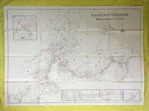 CL1532イ●【古地図】 東海郵政局管内郵便線路図 昭和54年3月1日 約104×76センチ 鉄道郵便線路 自動車郵便線路