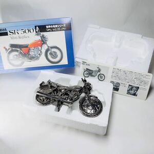 レッドバロン 世界の名車シリーズ Vol.25 ヤマハ SR500'1978 