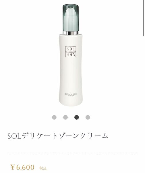 SOL デリケートゾーンクリーム　120ml