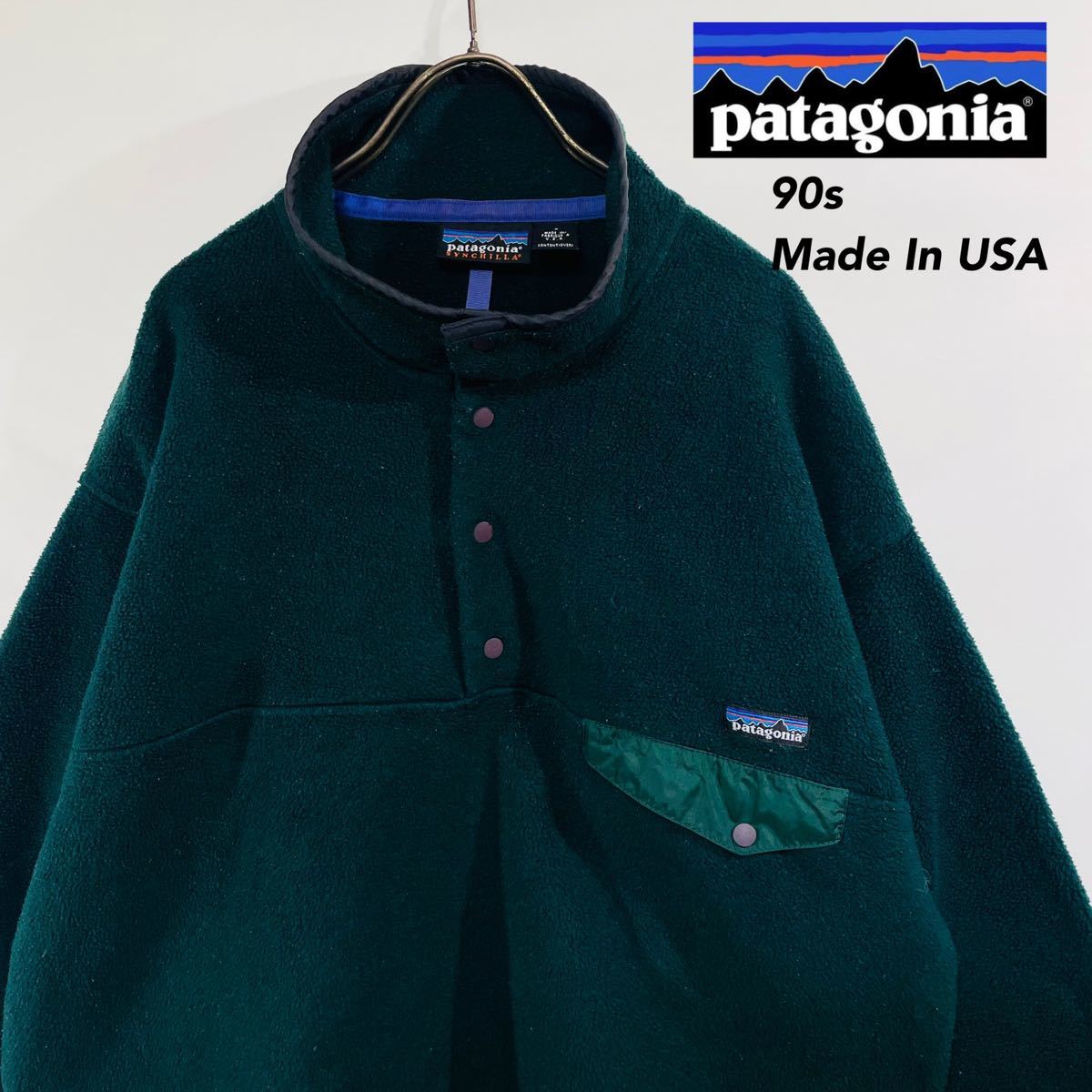 Yahoo!オークション -「patagonia スナップt 90s」の落札相場・落札価格