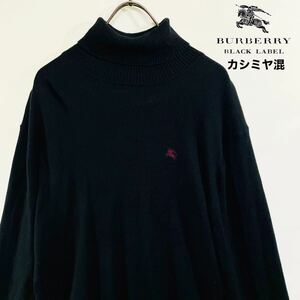 【極美品】 BURBERRY BLACK LABEL バーバリー ブラックレーベル カシミヤ混 タートルネック ニット セーター 刺繍ロゴ ウール 3 L相当 