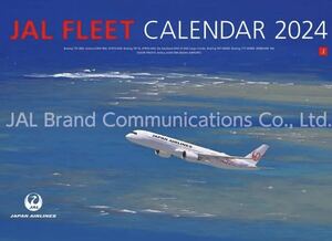 JAL「FLEET」人気定番（普通判） 2024年 カレンダー CL24-1135 使用時サイズ：60×42サイズ 枚数（ページ数）：12枚 壁掛け