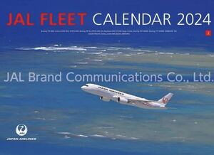 JAL「FLEET」（普通判） 2024年 カレンダー CL24-1135 使用時サイズ：60×42サイズ 枚数（ページ数）：12枚 壁掛け