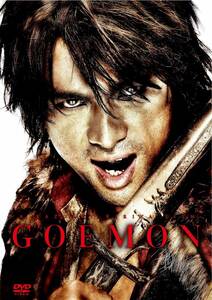 GOEMON 【DVD】・0057