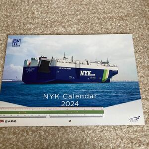 非売品　日本郵船　ＮＹＫ　カレンダー２０２４年です