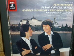 A・ガブリーロフ&ムーティ チャイコフスキー ピアノ協奏曲1番&バレキレフ 「イスラメイ」他(1977、79年録音) EMI国内盤(初版 CC33-3445)