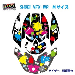 SHOEI VFX-WR Mサイズ用デカール ステッカーセット インクスプラッシュ/黒/かわいい ポップ 名入れ対応