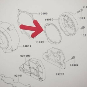 KZ650 ザッパー ポイント（パルシング） ガスケット ZAPPERの画像3