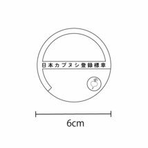 (反射)カブ 面白ステッカー 日本カブヌシ スーパーカブ ステッカー SUPERCUB カブ カスタム ホンダ バイク ヘルメット_画像4