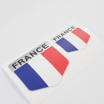 フランス 国旗ステッカー トリコロール シール アルミ 艶消しミラー Tricolore 2枚セット 携帯 キャリーケース 車 ワンポイントに_画像2