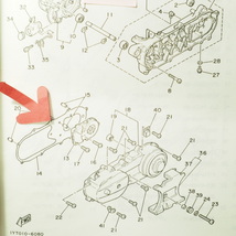 チャンプ80 クランクケースカバー ガスケット 2GM Champ80_画像3