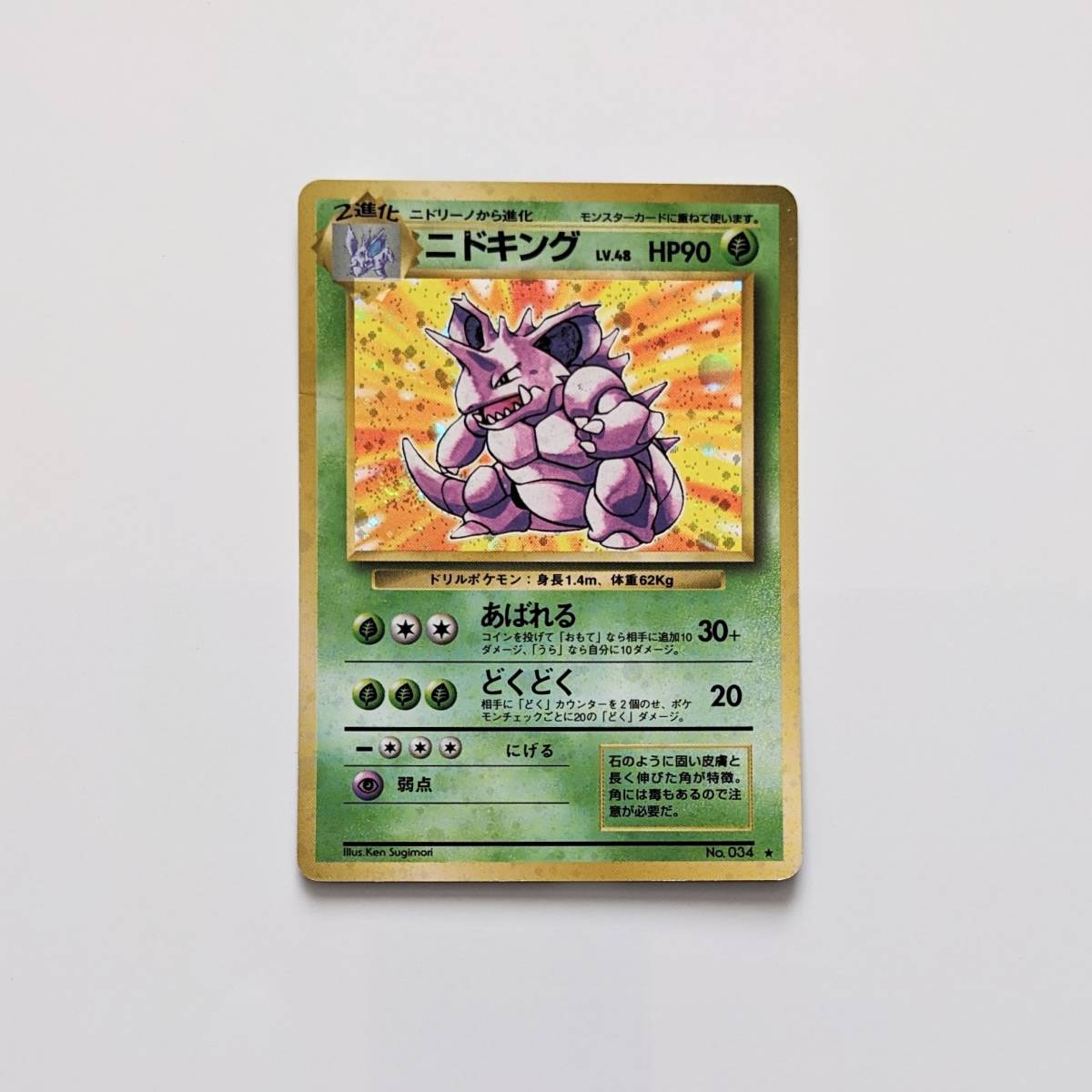 2025年最新】Yahoo!オークション -ポケモンカード 旧裏面 2025年最新】Yahoo!オークション -ポケモンカード 旧裏面