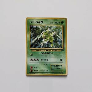 ■中古 旧裏面 旧裏 ポケモンカード ストライク HP70 LV.25 NO.123 ポケカ pokemon cards JAPANESE holo キラ ホロ Scyther